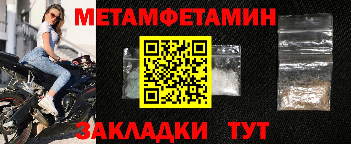 АМФ VHQ Шатура
