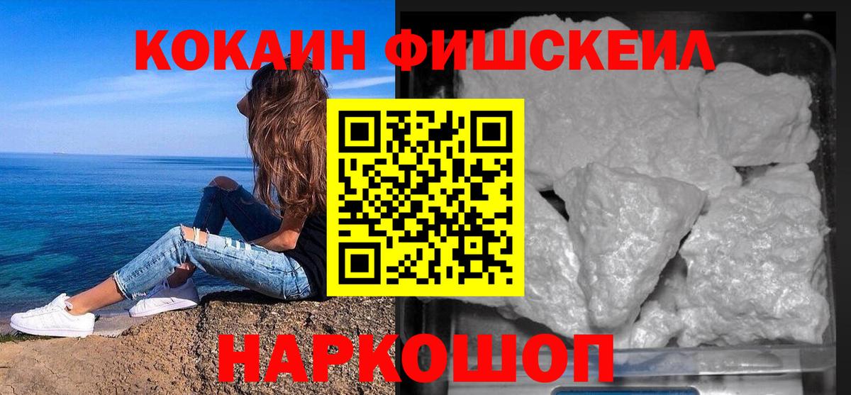 COCAIN Columbia  Cocaine Колумбийский  Шатура  Вход с VPN 