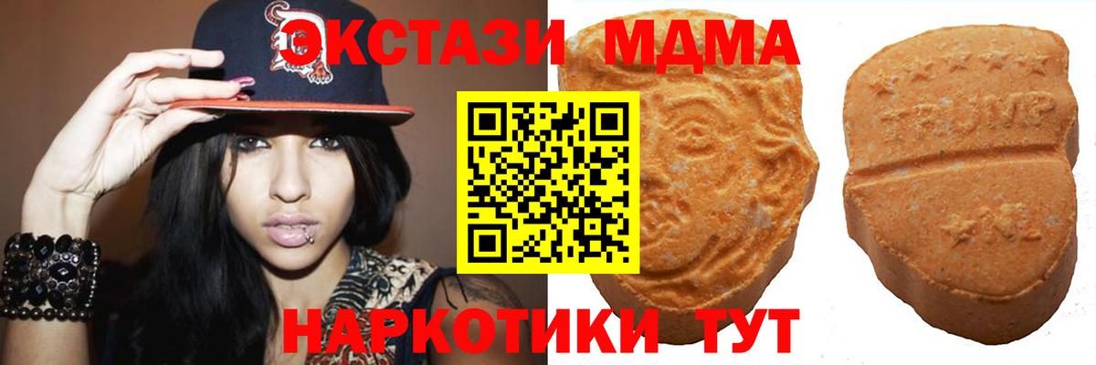 Экстази Philipp Plein Шатура