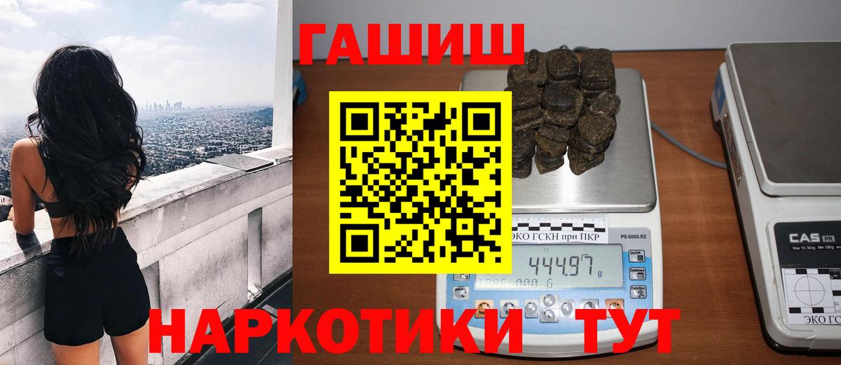 Шатура  Гашиш ice o lator  Вход с VPN  Гашиш хэш 