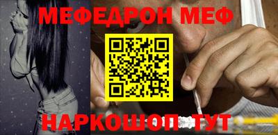 гашишное масло Нальчик