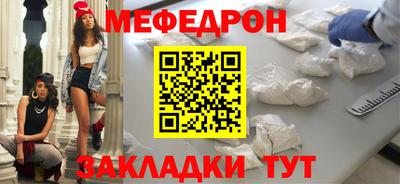 гашишное масло Нальчик