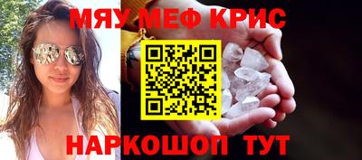 гашишное масло Нальчик