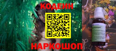 гашишное масло Нальчик