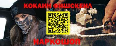 прущие грибы Наро-Фоминск