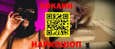 прущие грибы Наро-Фоминск