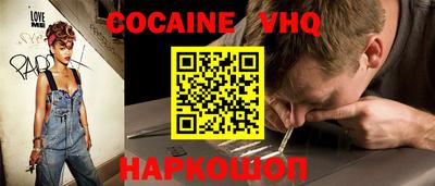 гашишное масло Нальчик