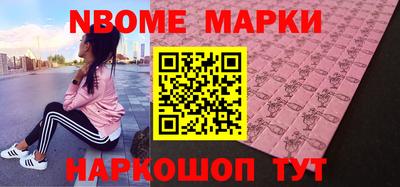 прущие грибы Наро-Фоминск