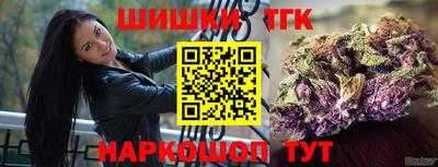 прущие грибы Наро-Фоминск
