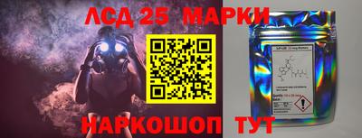 гашишное масло Нальчик