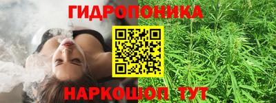гашишное масло Нальчик