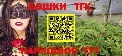 гашишное масло Нальчик