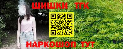 прущие грибы Наро-Фоминск