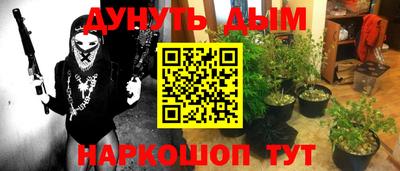 прущие грибы Наро-Фоминск