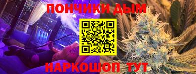 прущие грибы Наро-Фоминск
