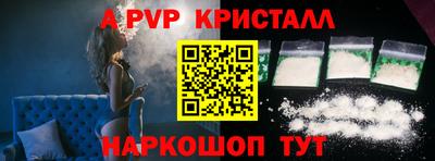 гашишное масло Нальчик