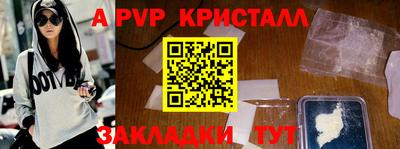 прущие грибы Наро-Фоминск