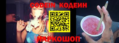 гашишное масло Нальчик