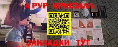 прущие грибы Наро-Фоминск