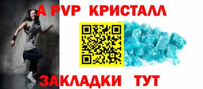 прущие грибы Наро-Фоминск