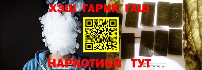 гашишное масло Нальчик