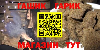 прущие грибы Наро-Фоминск