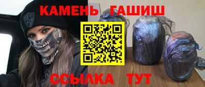 гашик Нарткала