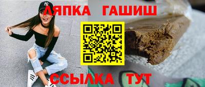 гашишное масло Нальчик
