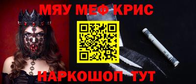 гашишное масло Нальчик