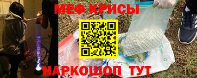 прущие грибы Наро-Фоминск