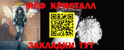 прущие грибы Наро-Фоминск