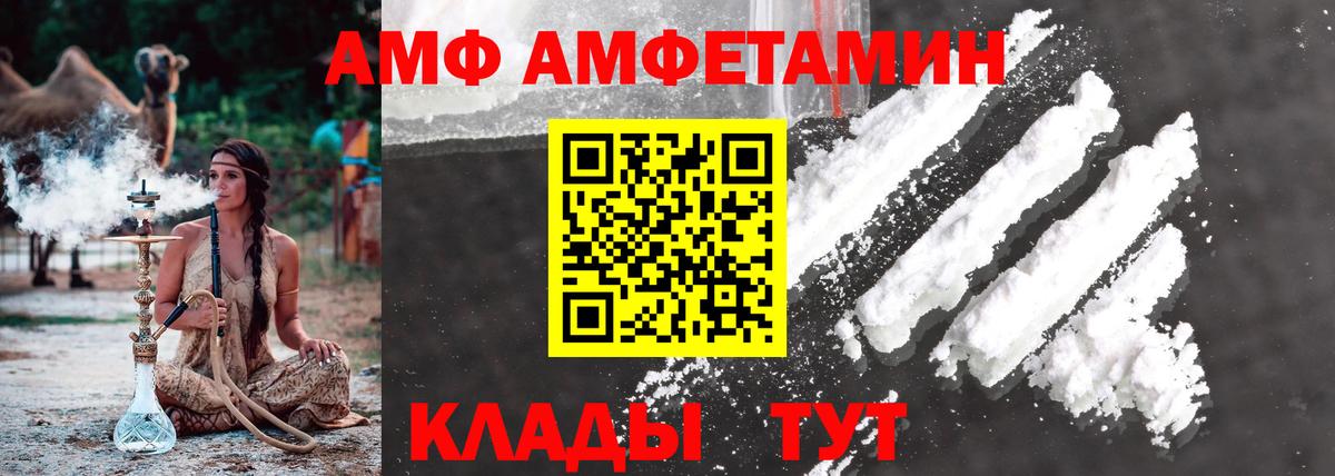 Метамфетамин винт Шатура