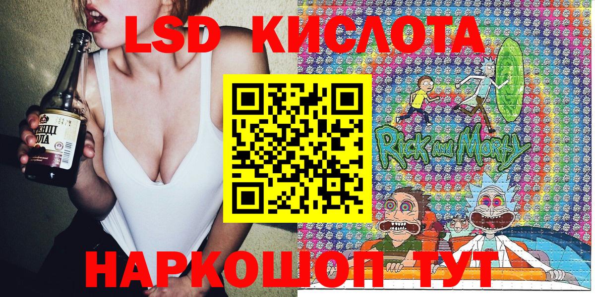 Марки N-bome 1,5мг Шатура