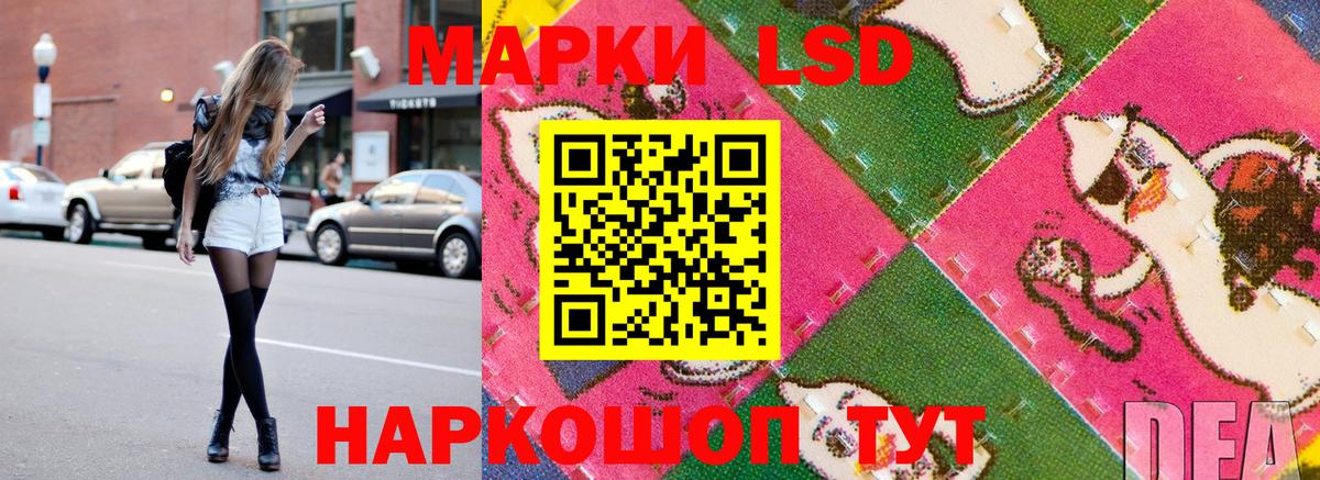 Шатура  Марки NBOMe 1,8мг  Вход с VPN 