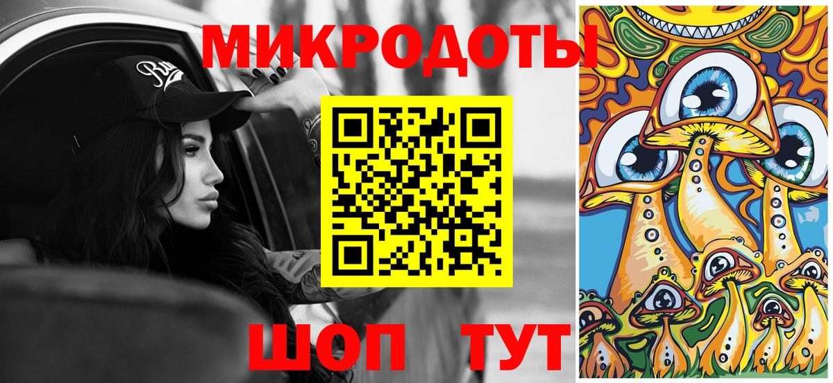 Галлюциногенные грибы Magic Shrooms Шатура